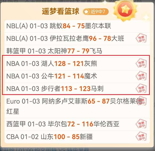 焦点对决,奇才,国王深度解,开云体育,开云体育官网,开云体育app,开云体育平台,KAIYUN,SPORTS,kaiyun登录入口