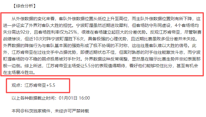 巴黎奥运邓,丽娟攀岩夺,中国首金,开云体育,开云体育官网,开云体育app,开云体育平台,KAIYUN,SPORTS,kaiyun登录入口