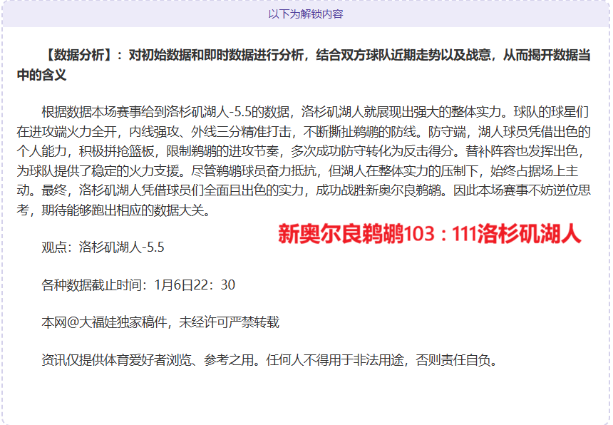 伊布力挺穆,里尼奥直言,士气高涨,开云体育,开云体育官网,开云体育app,开云体育平台,KAIYUN,SPORTS,kaiyun登录入口