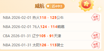队友助力首,战告捷,退钱哥表现,开云体育,开云体育官网,开云体育app,开云体育平台,KAIYUN,SPORTS,kaiyun登录入口