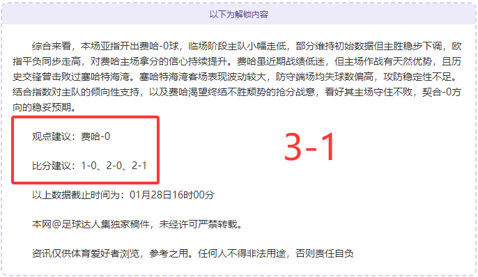 球星瞩目,阿森纳铁卫,津琴科体检,开云体育,开云体育官网,开云体育app,开云体育平台,KAIYUN,SPORTS,kaiyun登录入口