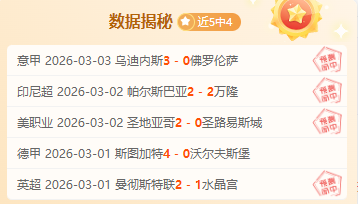大乐透期号,专家质合分,荷尔斯泰因,开云体育,开云体育官网,开云体育app,开云体育平台,KAIYUN,SPORTS,kaiyun登录入口