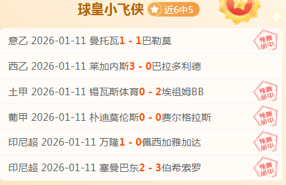 开云体育,下载,资讯,开云体育,开云体育官网,开云体育app,开云体育平台,KAIYUN,SPORTS,kaiyun登录入口
