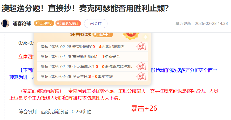 英超双杰悄,然竞逐塞门,红军暗中筹,开云体育,开云体育官网,开云体育app,开云体育平台,KAIYUN,SPORTS,kaiyun登录入口