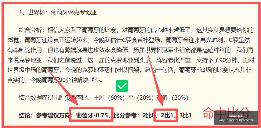 开云体育下,开云体育app下载,开云体育app下载官网,开云体育app下载官网,开云体育App,开云体育直播,开云体育下载,开云体育平台