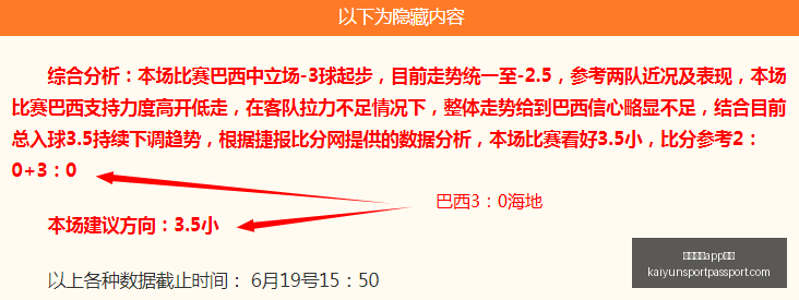 开云体育,下载开云体,下载官网数,开云体育app下载官网,开云体育App,开云体育直播,开云体育下载,开云体育平台