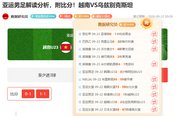 西篮甲激战,防守漏洞揭,进攻对决谁,开云体育app下载官网,开云体育App,开云体育直播,开云体育下载,开云体育平台