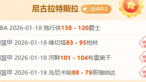 加拉格尔抉择：切尔西两年续约还是转投马德里竞技？