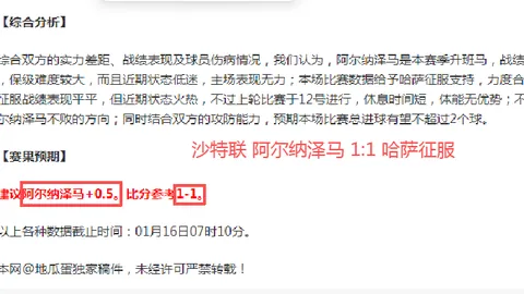 穆勒炮轰莱默尔：站位错误加球队缺乏自信令人咋舌