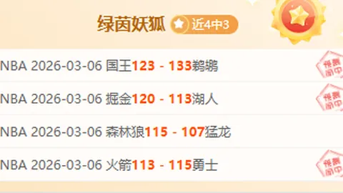 林孝埈退赛声明，出人意料。