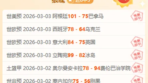 柯丝蒂·考文垂夺北京奥运金牌，成为国际奥委会首位女主席