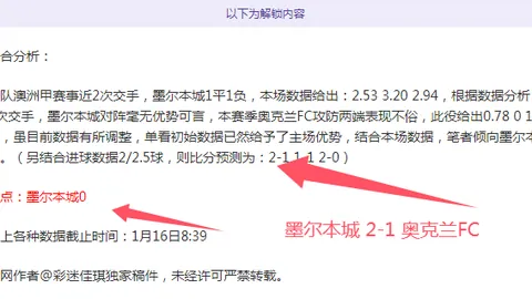 热刺荣耀堡垒，欧战主场不败纪录突破24场，战火燃情不断！