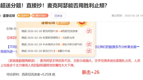 英超双杰悄然竞逐塞门约，红军暗中筹备，11月神秘会面掀热议