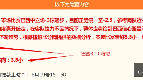 开云体育app下载开云体育app下载官网数据冲到1255